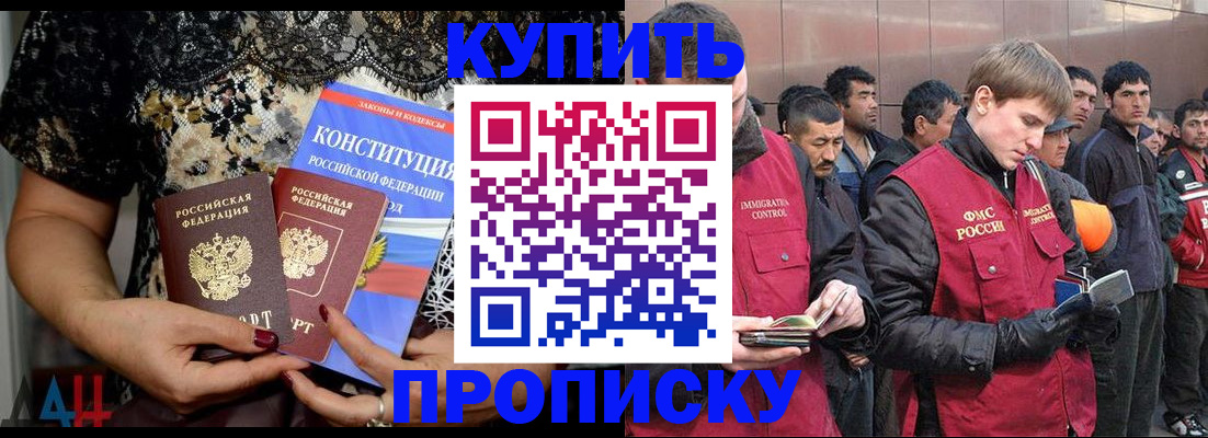 миграционный учет в Ржеве