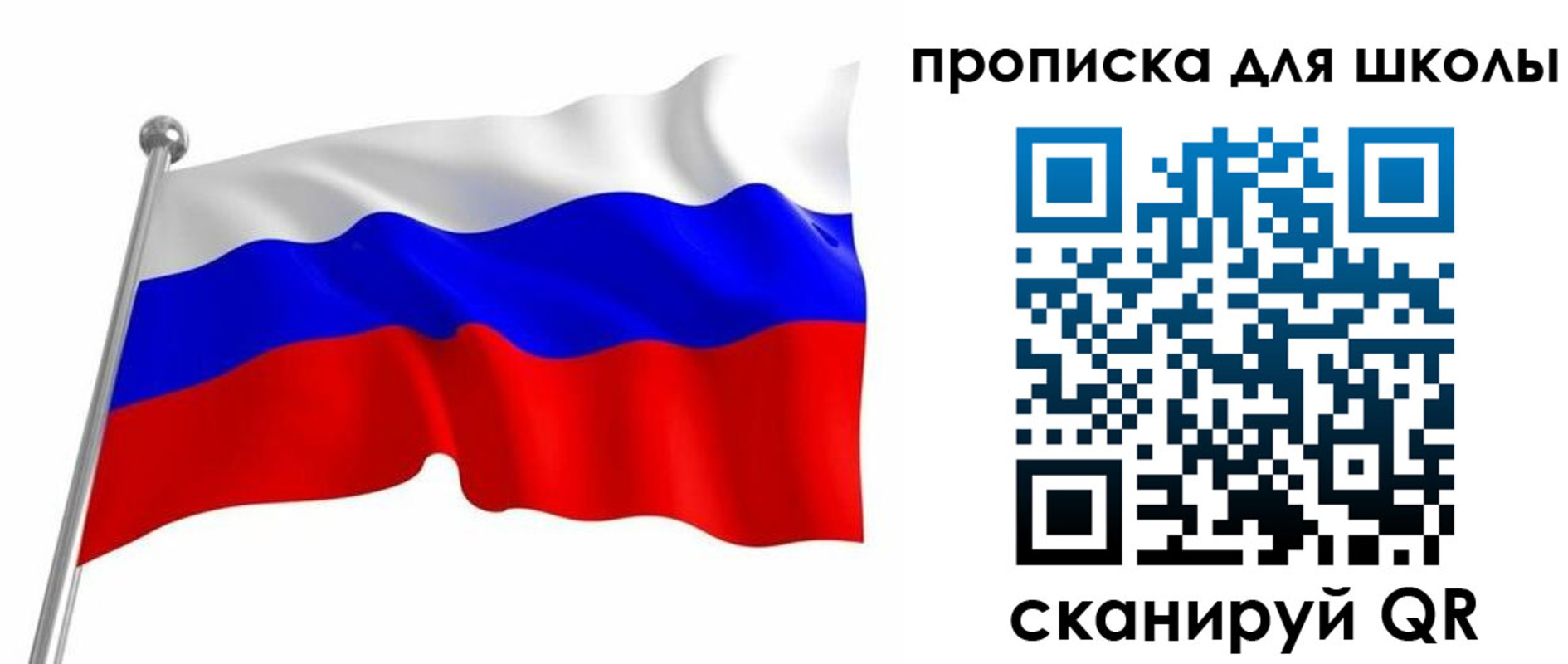 прописка 2025 в Ржеве