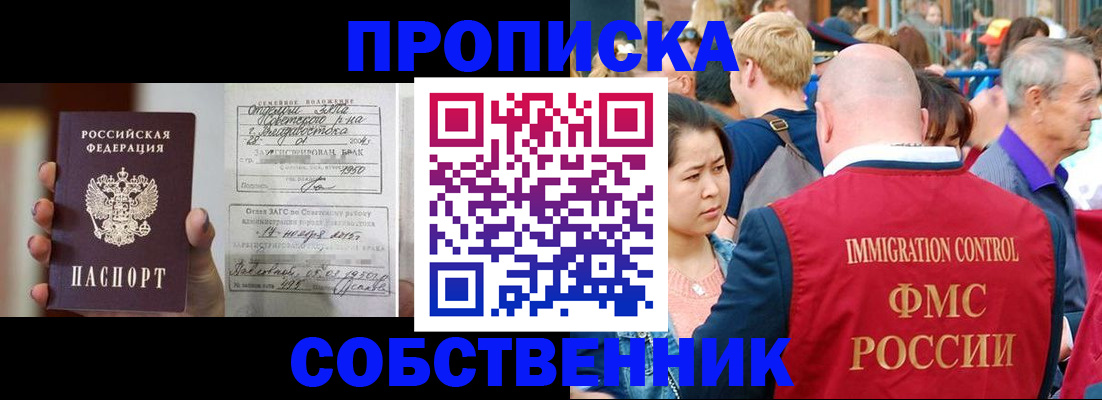 временная регистрация гарантия в Ржеве