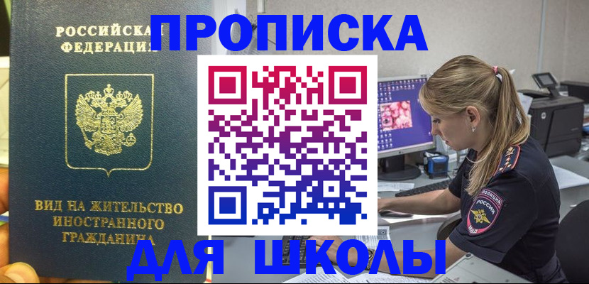 форма 3 в Ржеве